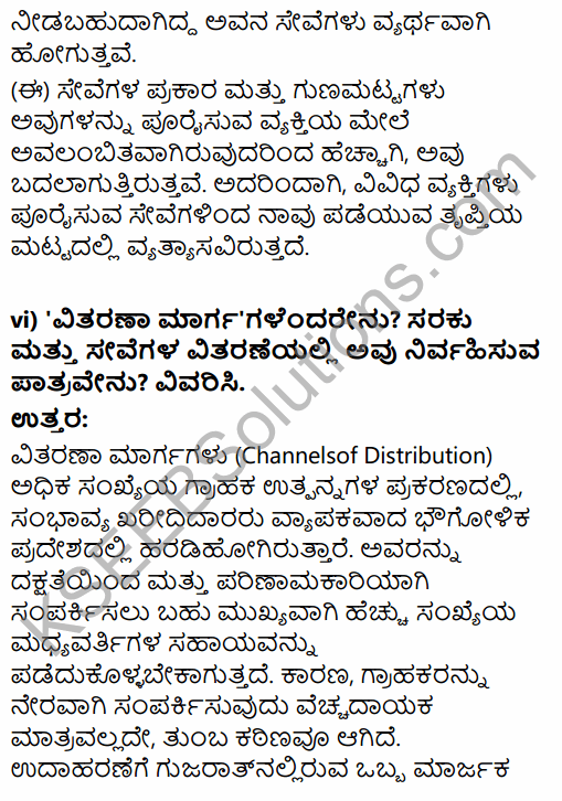2nd PUC Business Studies Question Bank Chapter 11 Marketing Management in Kannada 46
