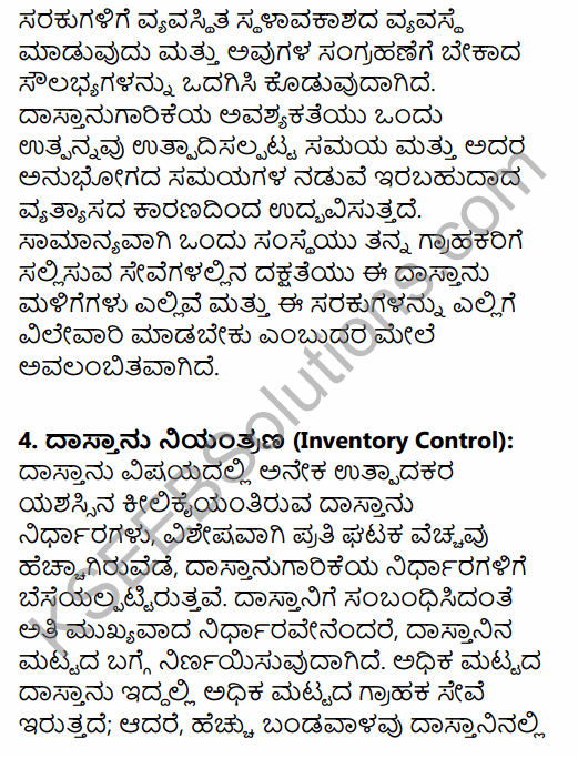 2nd PUC Business Studies Question Bank Chapter 11 Marketing Management in Kannada 52