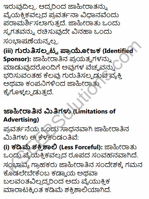 2nd PUC Business Studies Question Bank Chapter 11 Marketing Management in Kannada 54