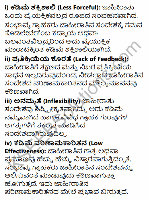 2nd PUC Business Studies Question Bank Chapter 11 Marketing Management in Kannada 6