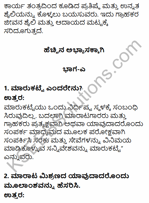 2nd PUC Business Studies Question Bank Chapter 11 Marketing Management in Kannada 69