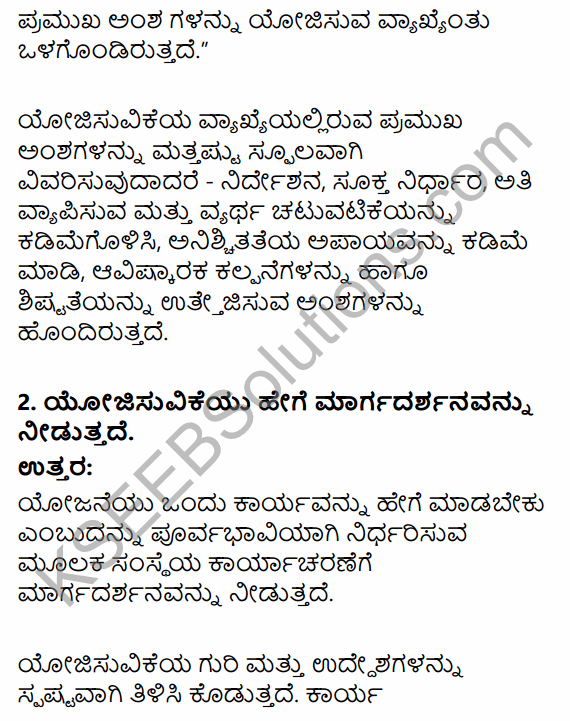 2nd PUC Business Studies Question Bank Chapter 4 Planning in Kannada 2