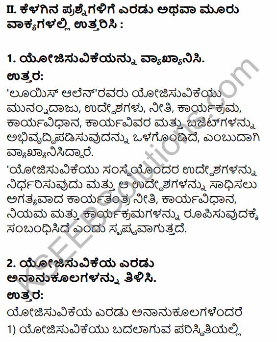 2nd PUC Business Studies Question Bank Chapter 4 Planning in Kannada 31