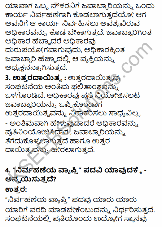 2nd PUC Business Studies Question Bank Chapter 5 Organising in Kannada 10