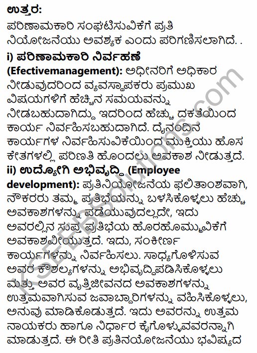 2nd PUC Business Studies Question Bank Chapter 5 Organising in Kannada 16