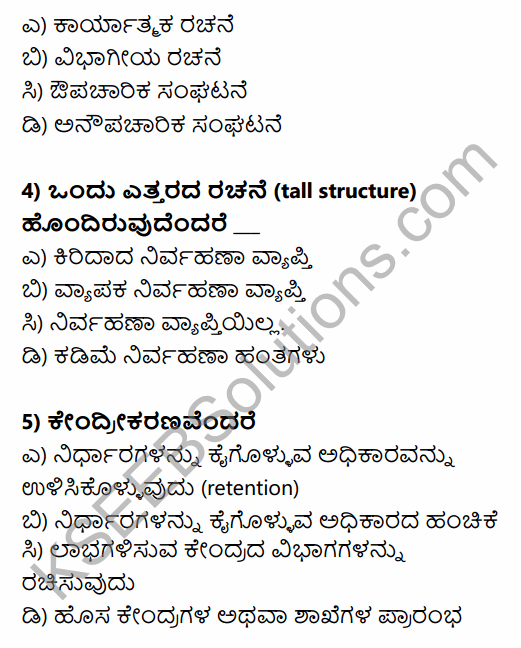 2nd PUC Business Studies Question Bank Chapter 5 Organising in Kannada 2