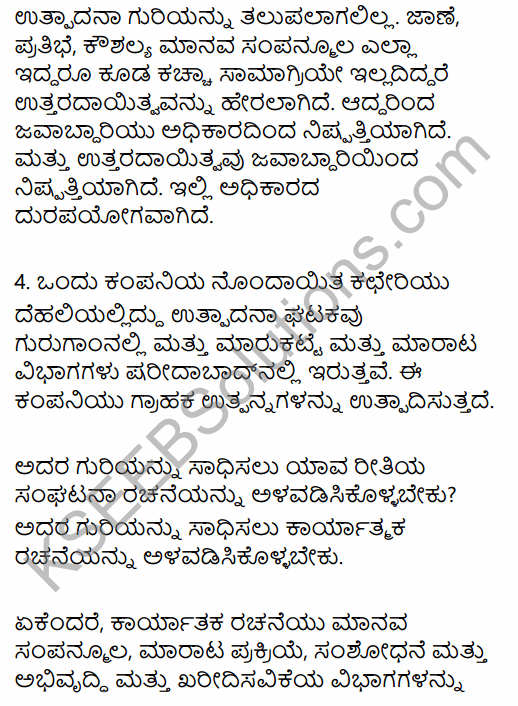 2nd PUC Business Studies Question Bank Chapter 5 Organising in Kannada 32
