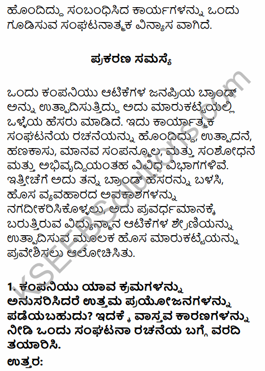 2nd PUC Business Studies Question Bank Chapter 5 Organising in Kannada 33