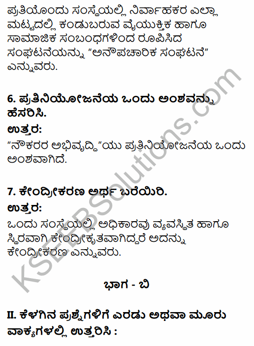 2nd PUC Business Studies Question Bank Chapter 5 Organising in Kannada 44