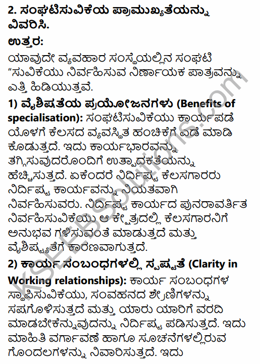 2nd PUC Business Studies Question Bank Chapter 5 Organising in Kannada 48