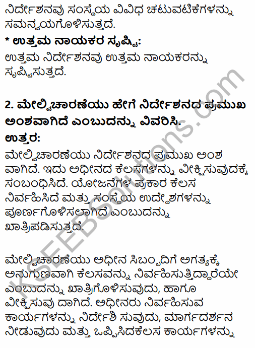 2nd PUC Business Studies Question Bank Chapter 7 Directing in Kannada 63