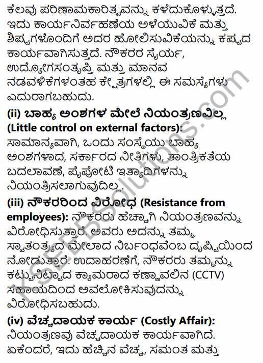 2nd PUC Business Studies Question Bank Chapter 8 Controlling in Kannada 26