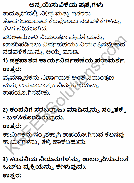 2nd PUC Business Studies Question Bank Chapter 8 Controlling in Kannada 31