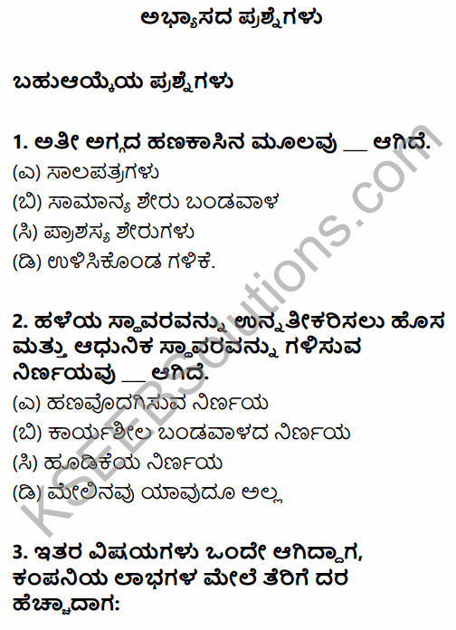 2nd PUC Business Studies Question Bank Chapter 9 Financial Management in Kannada 1