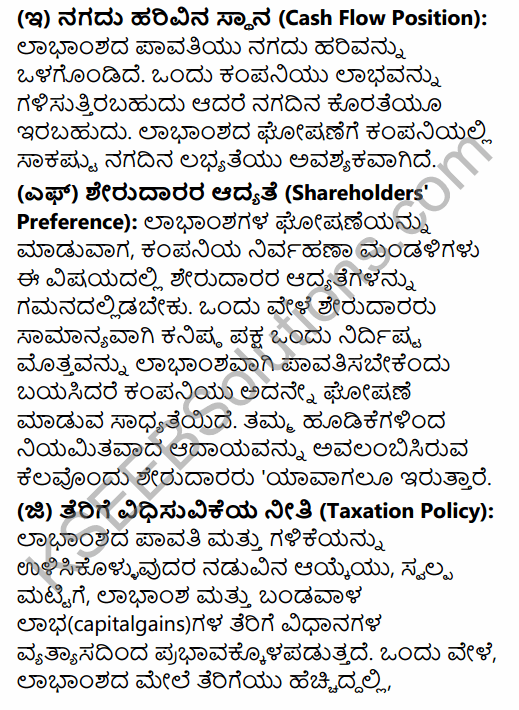 2nd PUC Business Studies Question Bank Chapter 9 Financial Management in Kannada 28