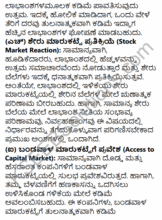 2nd PUC Business Studies Question Bank Chapter 9 Financial Management in Kannada 29