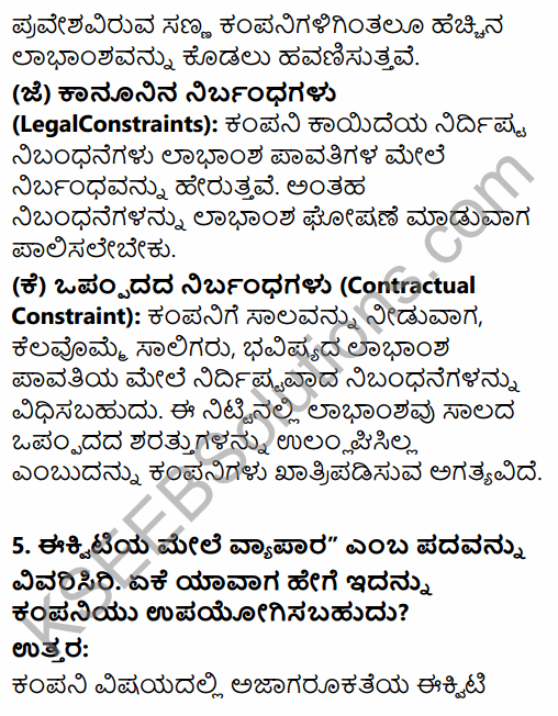 2nd PUC Business Studies Question Bank Chapter 9 Financial Management in Kannada 30