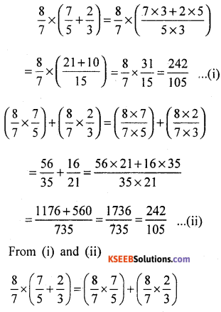 KSEEB Solutions for Class 8 Maths Chapter 7 Rational Numbers Additional Questions 18