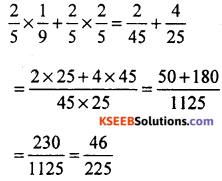 KSEEB Solutions for Class 8 Maths Chapter 7 Rational Numbers Additional Questions 19