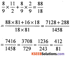 KSEEB Solutions for Class 8 Maths Chapter 7 Rational Numbers Additional Questions 22