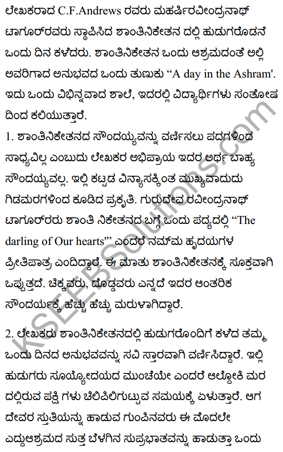 A Day In The Ashram Summary In Kannada