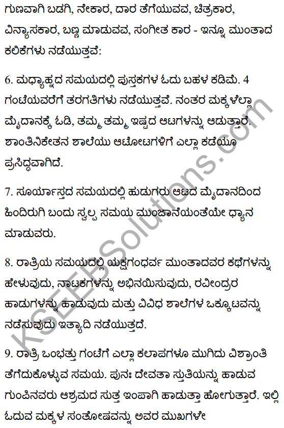 A Day in the Ashram Summary in Kannada 3
