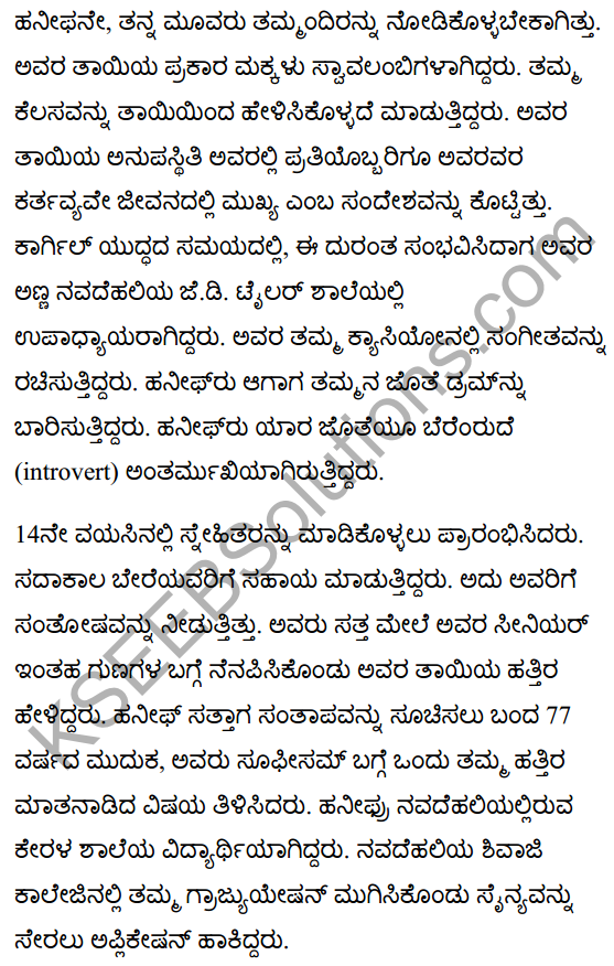 A Great Martyr Ever Cherished Summary in Kannada 3