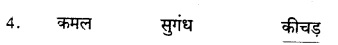 KSEEB Solutions For Class 8 Hindi Chapter 10
