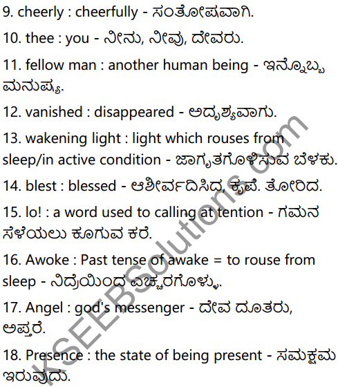 Abou Ben Adhen Summary in Kannada 3