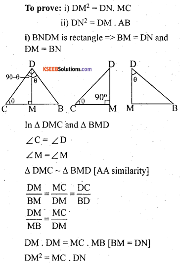 KSEEB Solutions for Class 10 Maths Chapter 2 Triangles Ex 2.6 5