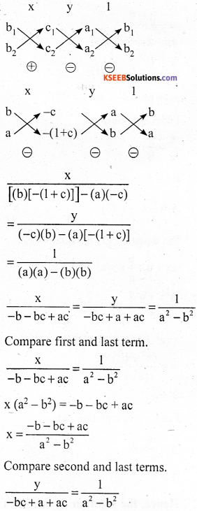 KSEEB Solutions for Class 10 Maths Chapter 3 Pair of Linear Equations in Two Variables Ex 3.7 13