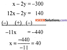 KSEEB Solutions for Class 10 Maths Chapter 3 Pair of Linear Equations in Two Variables Ex 3.7 3