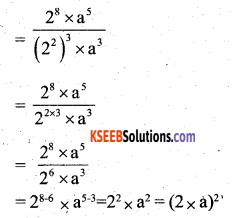 KSEEB Solutions for Class 7 Maths Chapter 13 Exponents and Powers Ex 13.2 21