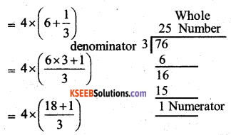 KSEEB Solutions for Class 7 Maths Chapter 2 Fractions and Decimals Ex 2.2 39