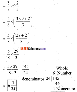 KSEEB Solutions for Class 7 Maths Chapter 2 Fractions and Decimals Ex 2.2 53