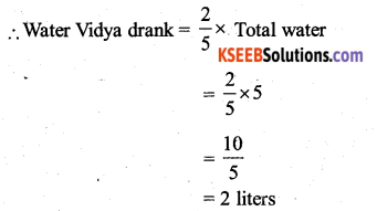 KSEEB Solutions for Class 7 Maths Chapter 2 Fractions and Decimals Ex 2.2 54