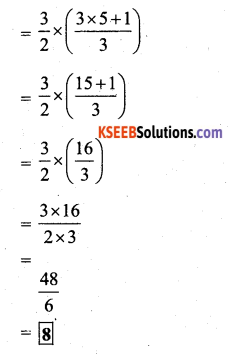 KSEEB Solutions for Class 7 Maths Chapter 2 Fractions and Decimals Ex 2.3 26