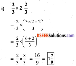KSEEB Solutions for Class 7 Maths Chapter 2 Fractions and Decimals Ex 2.3 6