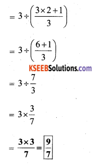 KSEEB Solutions for Class 7 Maths Chapter 2 Fractions and Decimals Ex 2.4 10