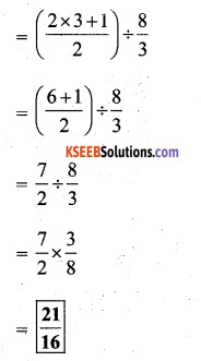 KSEEB Solutions for Class 7 Maths Chapter 2 Fractions and Decimals Ex 2.4 43