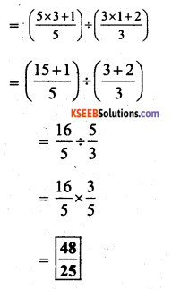 KSEEB Solutions for Class 7 Maths Chapter 2 Fractions and Decimals Ex 2.4 47