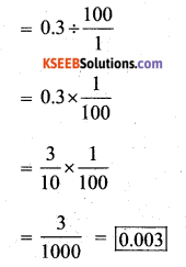 KSEEB Solutions for Class 7 Maths Chapter 2 Fractions and Decimals Ex 2.7 21