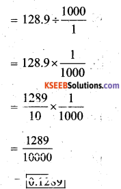 KSEEB Solutions for Class 7 Maths Chapter 2 Fractions and Decimals Ex 2.7 31