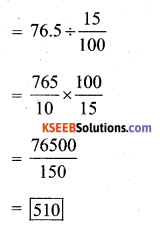 KSEEB Solutions for Class 7 Maths Chapter 2 Fractions and Decimals Ex 2.7 337