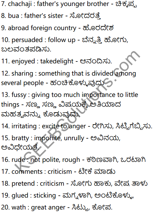 Nest with Grand Parents Summary In Kannada 4