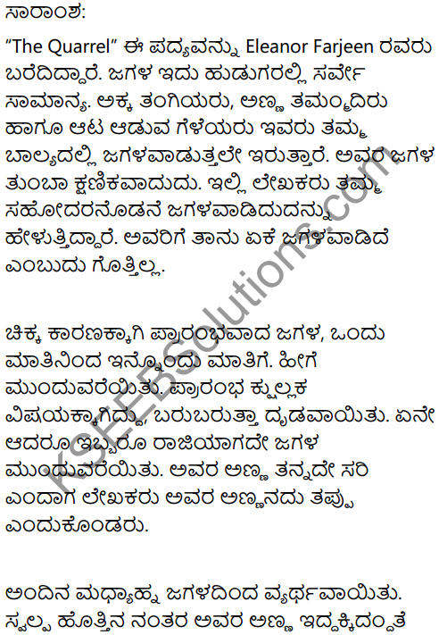 The Quarrel Summary in Kannada 1