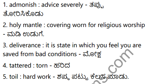 Work is Worship Summary in Kannada 3