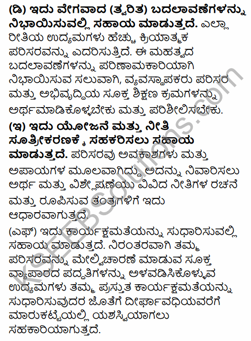 2nd PUC Business Studies Model Question Paper 6 with Answers in Kannada 14