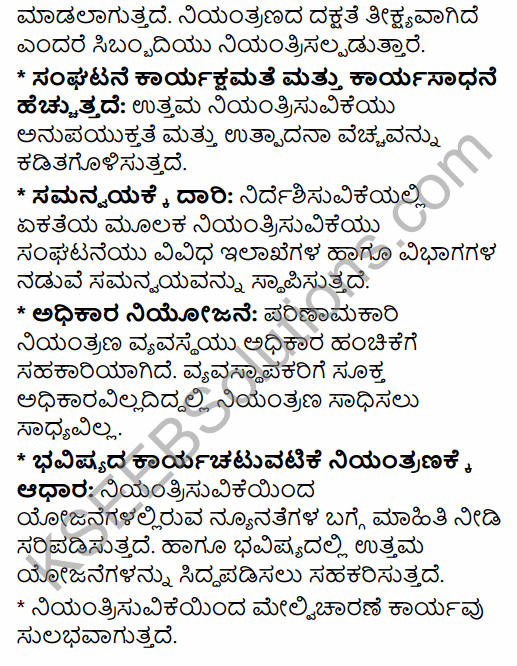 2nd PUC Business Studies Model Question Paper 6 with Answers in Kannada 20