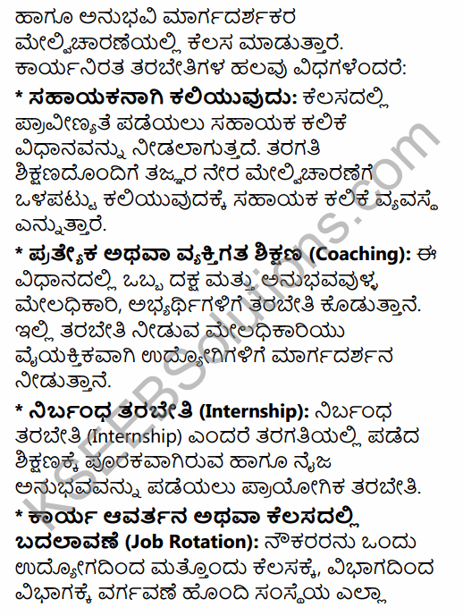 2nd PUC Business Studies Model Question Paper 6 with Answers in Kannada 31